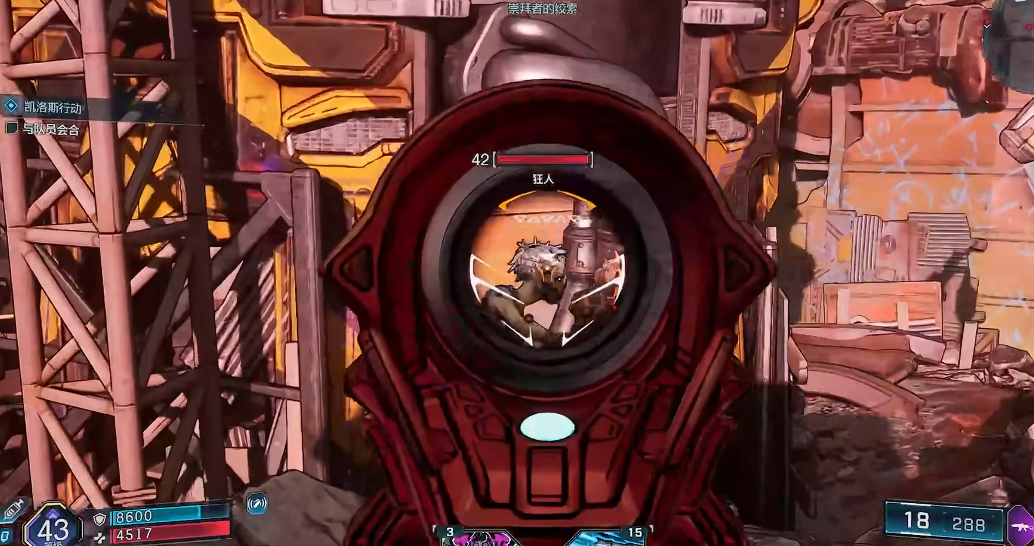 开镜吸附示意图