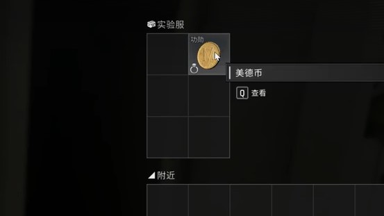 自动贩卖机界面