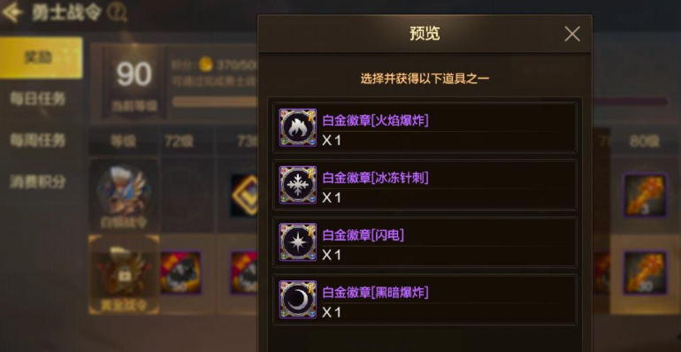 拍卖场交易界面