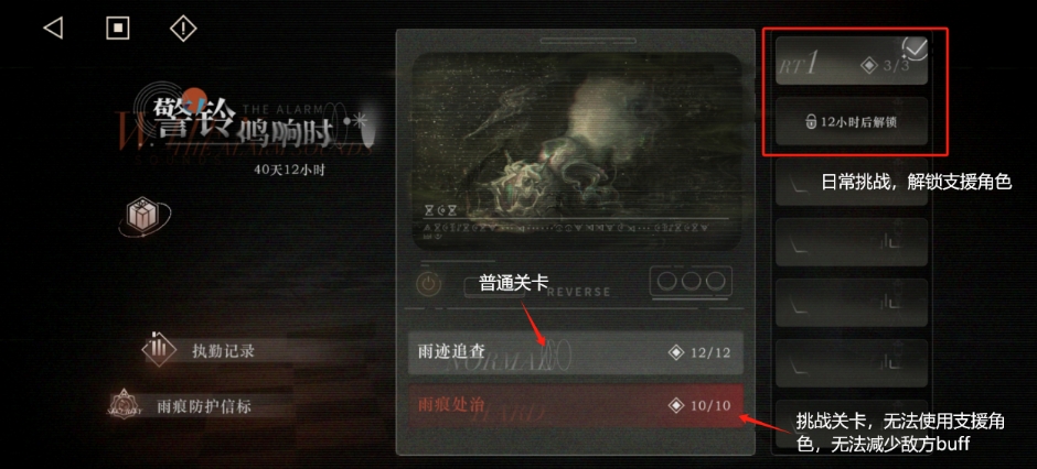 基础流程示意图