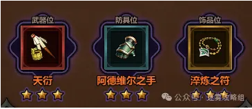 强化系统示意图