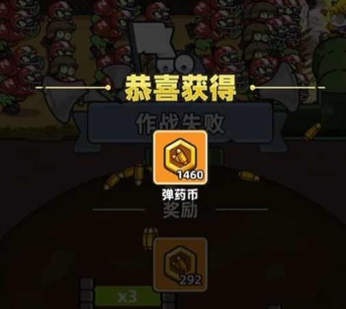 装备分解示意图