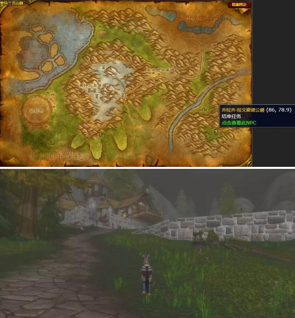 对话乔拉齐·拉文霍德公爵