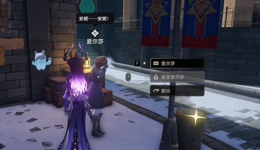 二重螺旋:消失的少女任务全攻略-景澄手游网