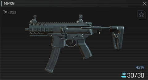 绝地求生：黑域撤离 MPX9 全面解析-景澄手游网