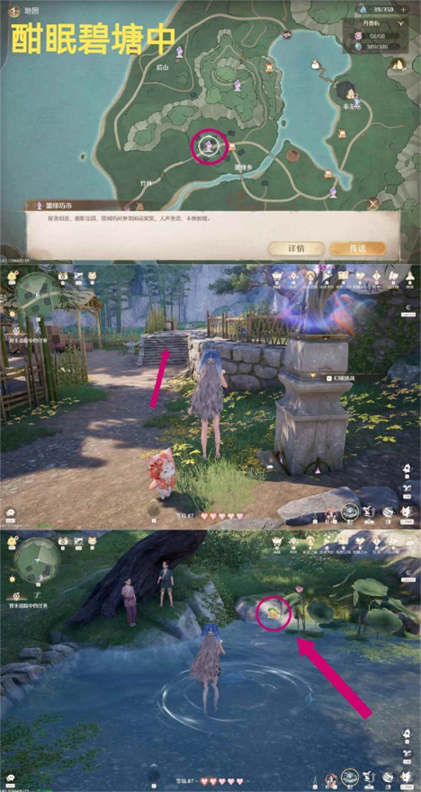 酣眠碧塘中