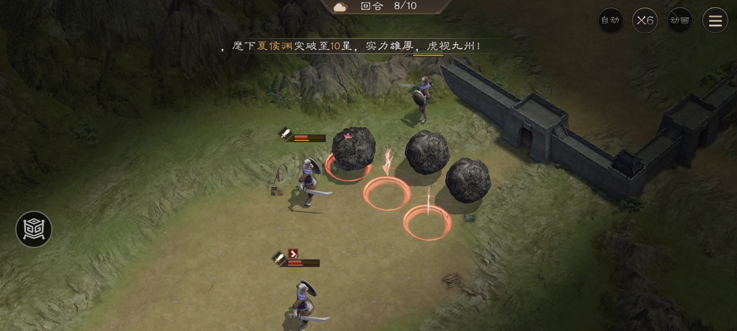 第9回合