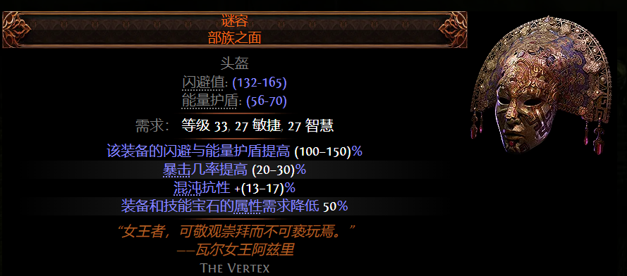 谜容部族之面