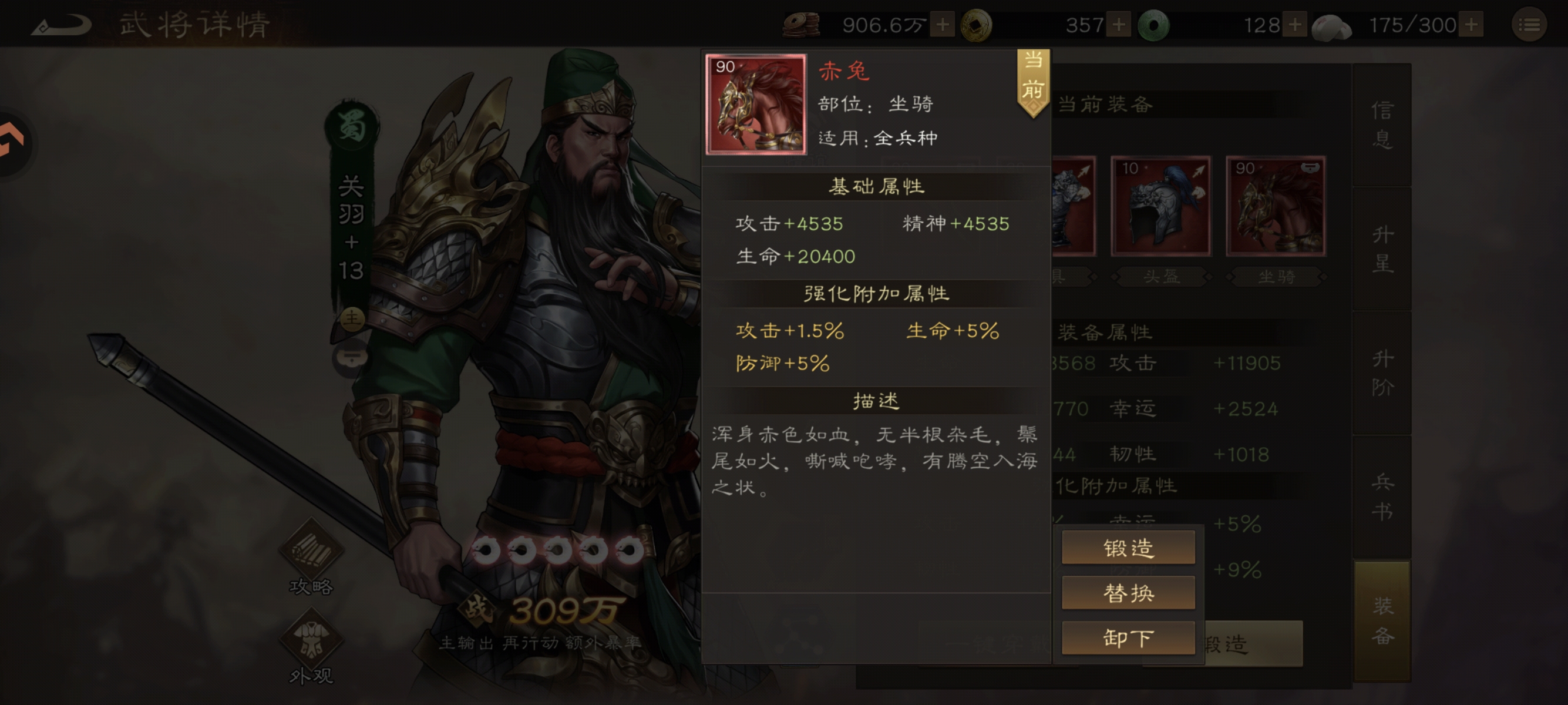 升级顺序示意图