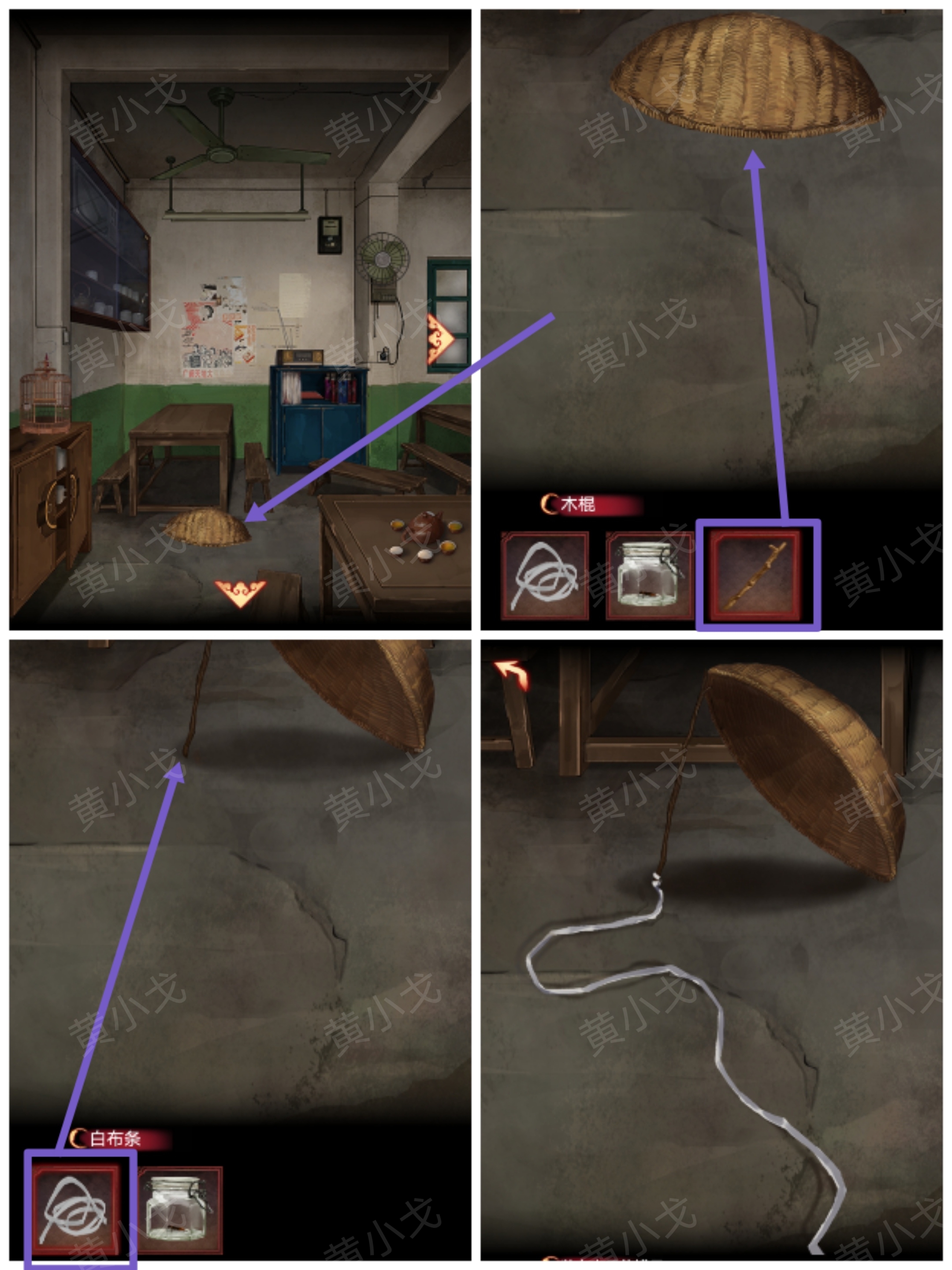 捕鸟器制作示意图