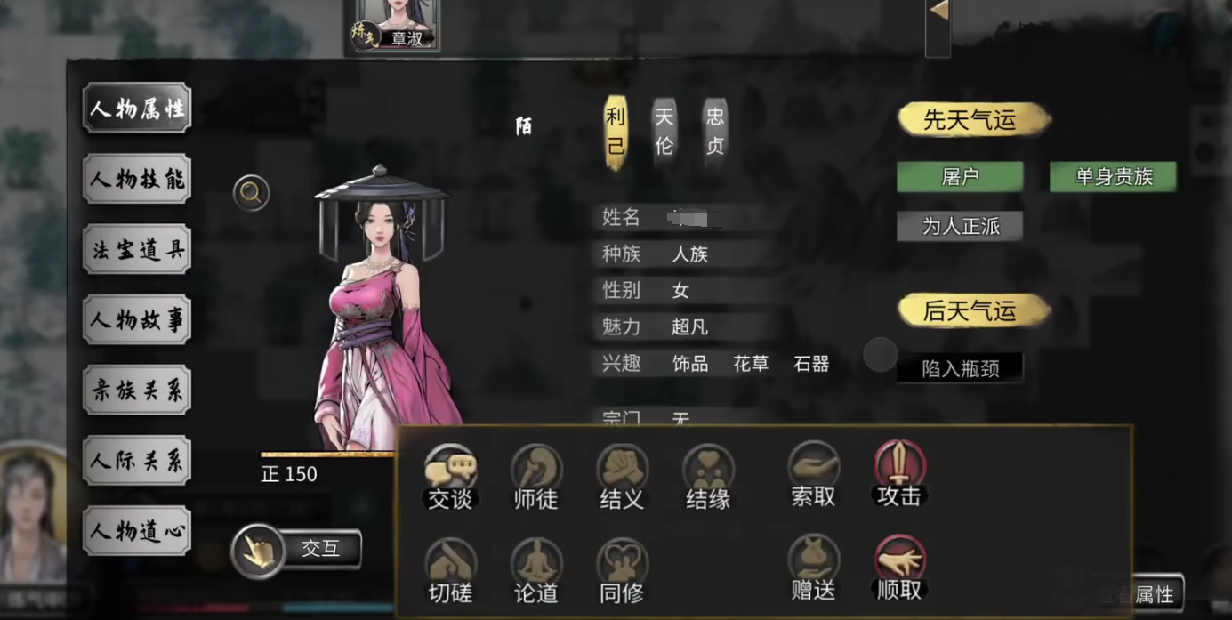 拍卖获取