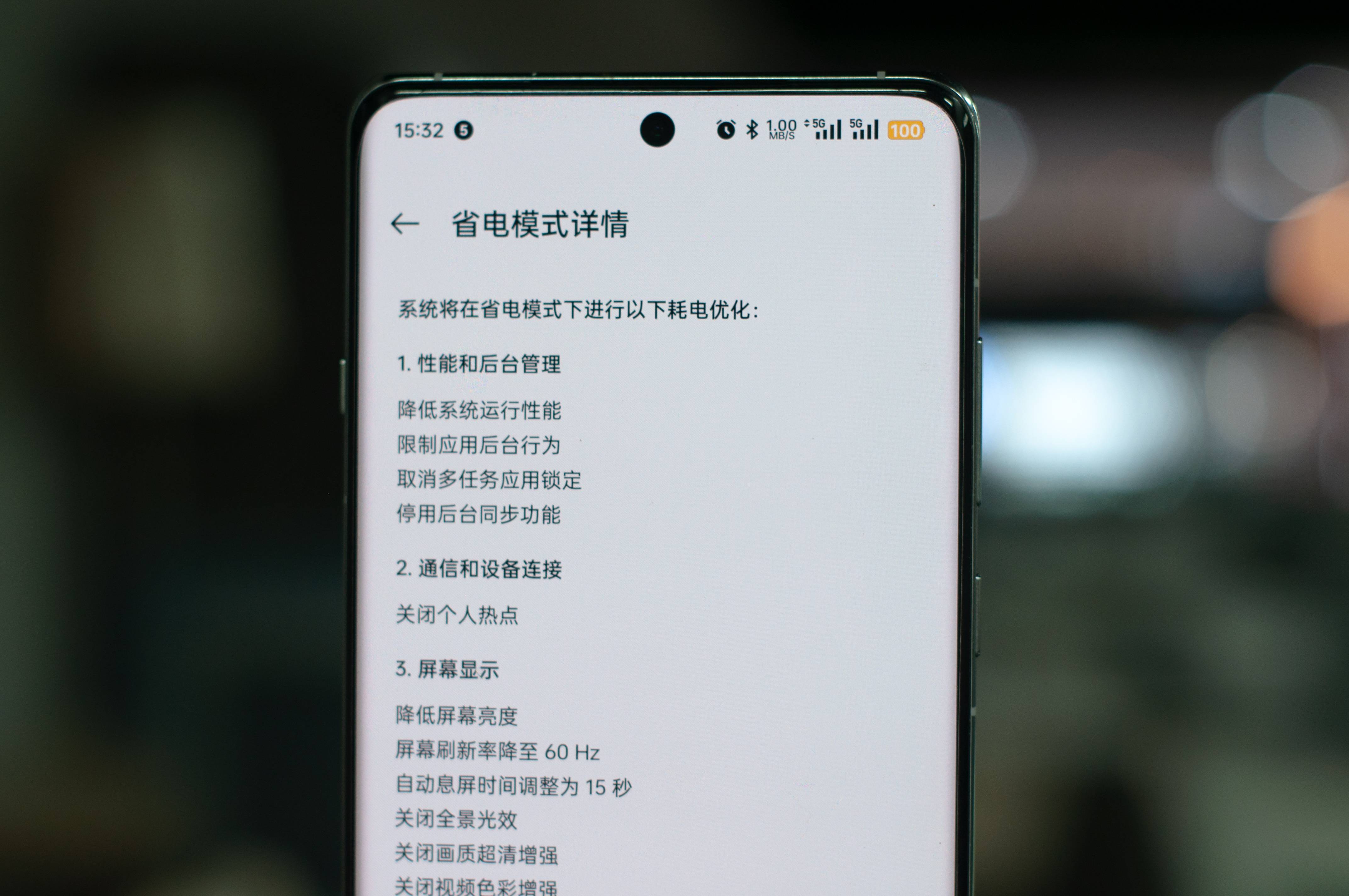 oppo手机三段式开关怎么打开,细节优化盘点