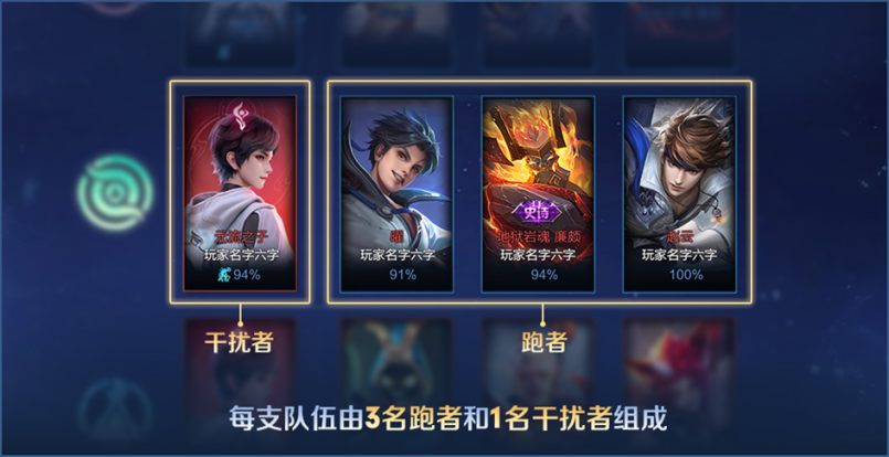 冰雪快跑
