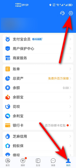 设置入口