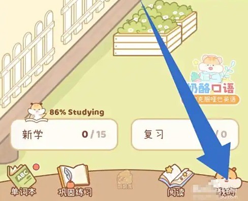 点击我的