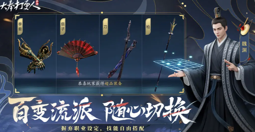 大奉打更人三大流派深度解析
