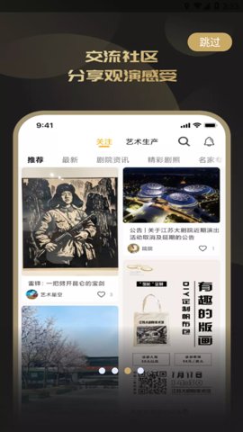 江苏大剧院外观