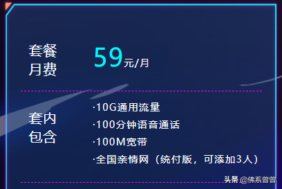 湘潭旅行必备!湘潭移动流量卡大放送,畅玩无忧选它就对啦-赫兹号卡网-赫兹通讯