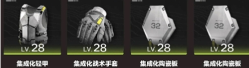 集成轻型套界面