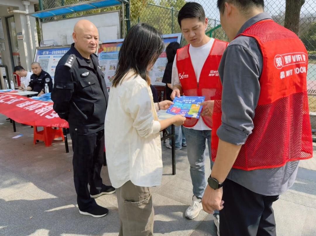 湖南移动硬核反诈:技术赋能+警企联动,筑牢通信安全双防线-赫兹号卡网-赫兹通讯