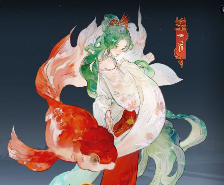 白素贞技能