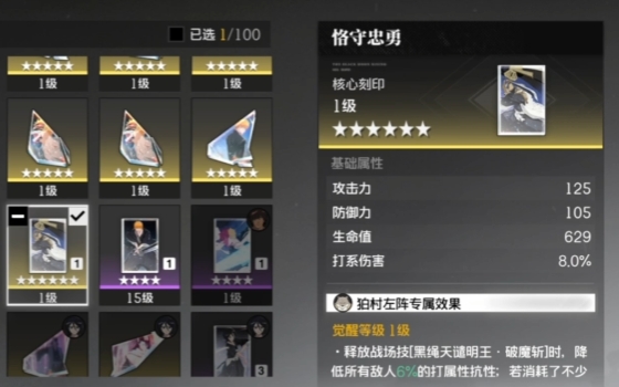 抽卡界面示意图