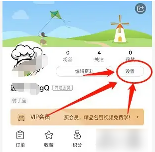 进入我的页面