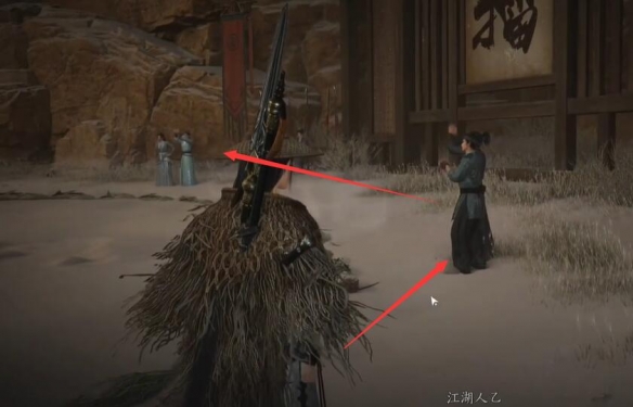 燕云十六声酒肆探奇秘闻在哪?位置攻略
