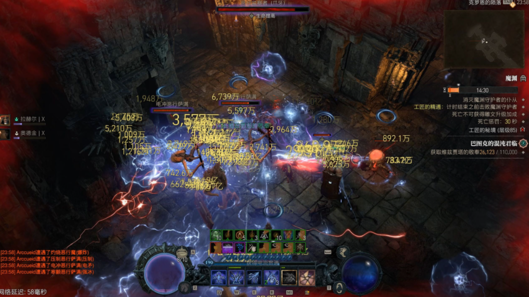 主机瞄准辅助示意图