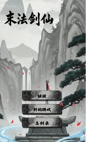 成就获取示意图