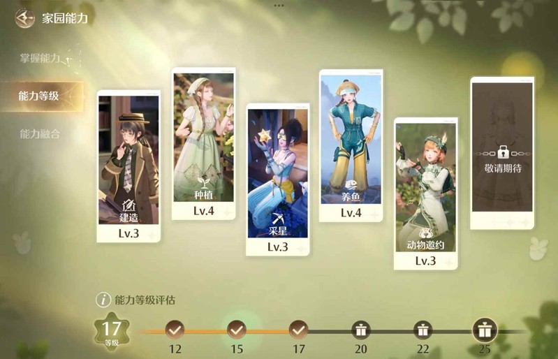 10级种植价值
