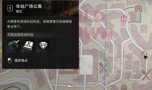 公寓顶部藏宝图