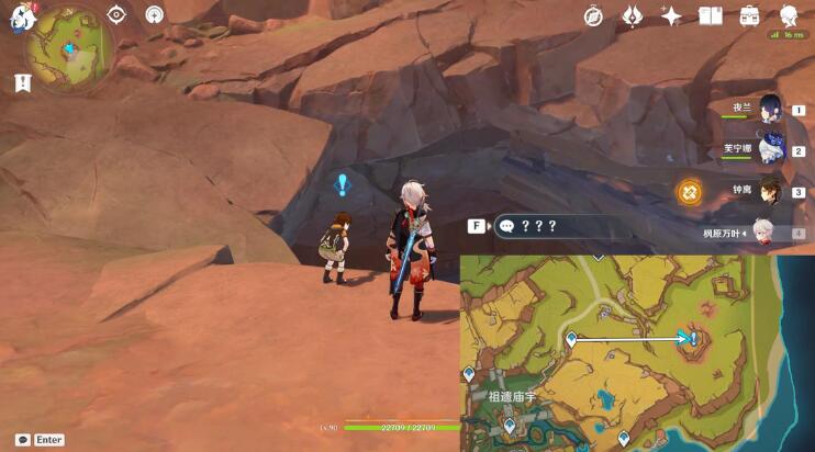 星星任务触发点