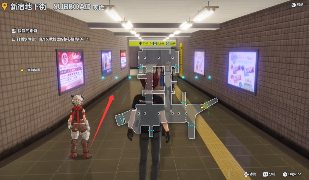 人行道入口