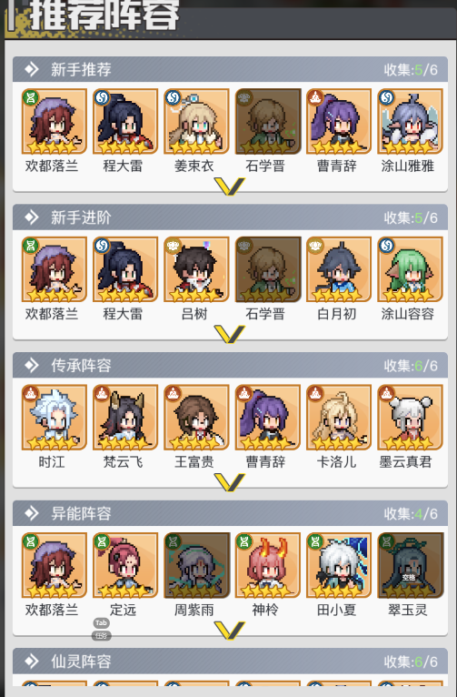 《三千幻世》星钻获取全攻略：多维资源收集与高效兑换指南-景澄手游网