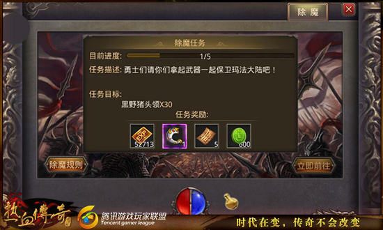 热血传奇：不靠装备也能涨战力的五大神技-景澄手游网