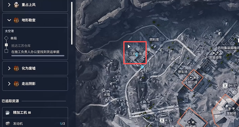 ARC Raiders地形勘察任务速通指南-景澄手游网