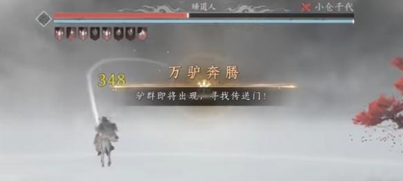 燕云十六声团本玩法攻略
