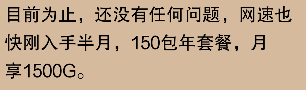 随身WiFi靠谱吗？网友体验天壤之别，速看！