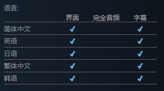 语言设置界面