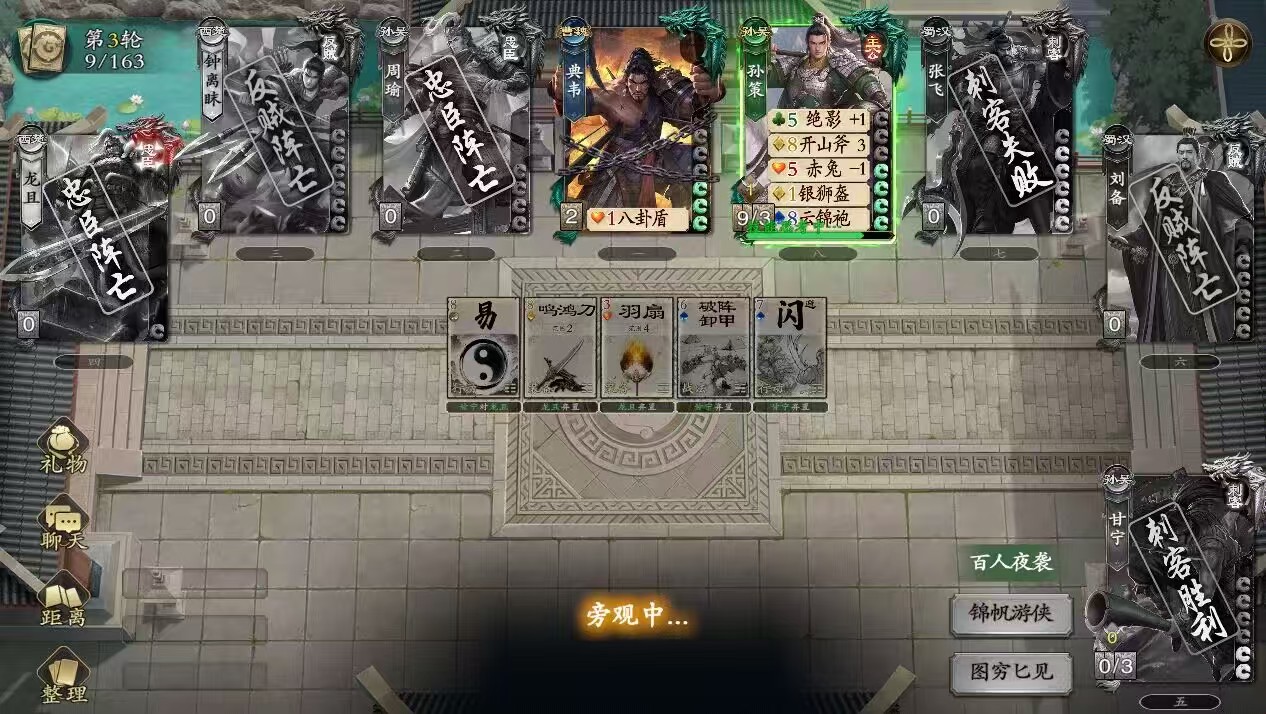 名将杀 卫青：一刀9血的菜刀王，武刚车一开直接原地爆炸-景澄手游网