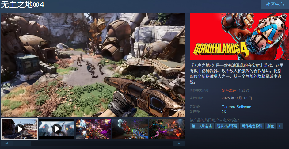 PC配置要求