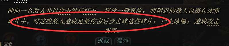 冰裂掌示例