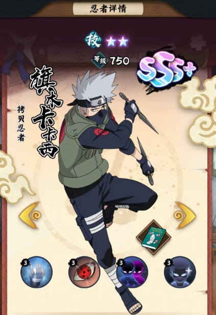 雷切技能示意图