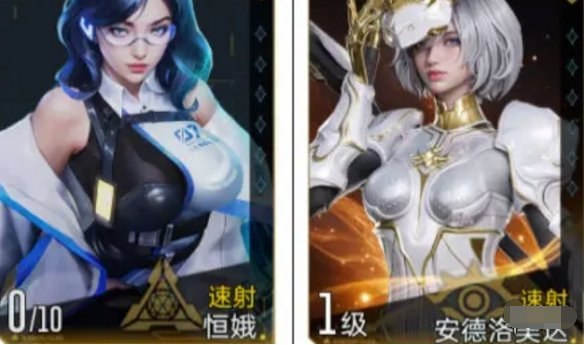 恒娥与安德洛美达立绘