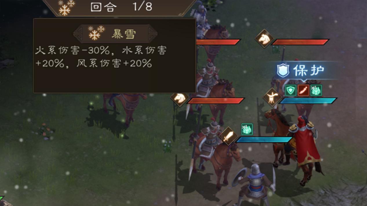 暴雪天气