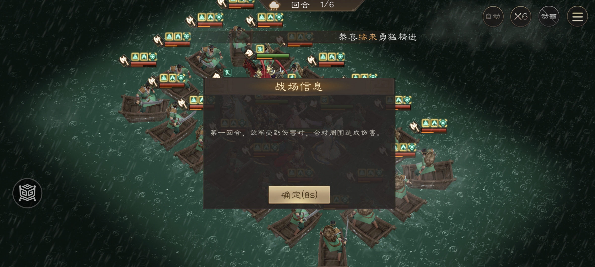 第一回合布局