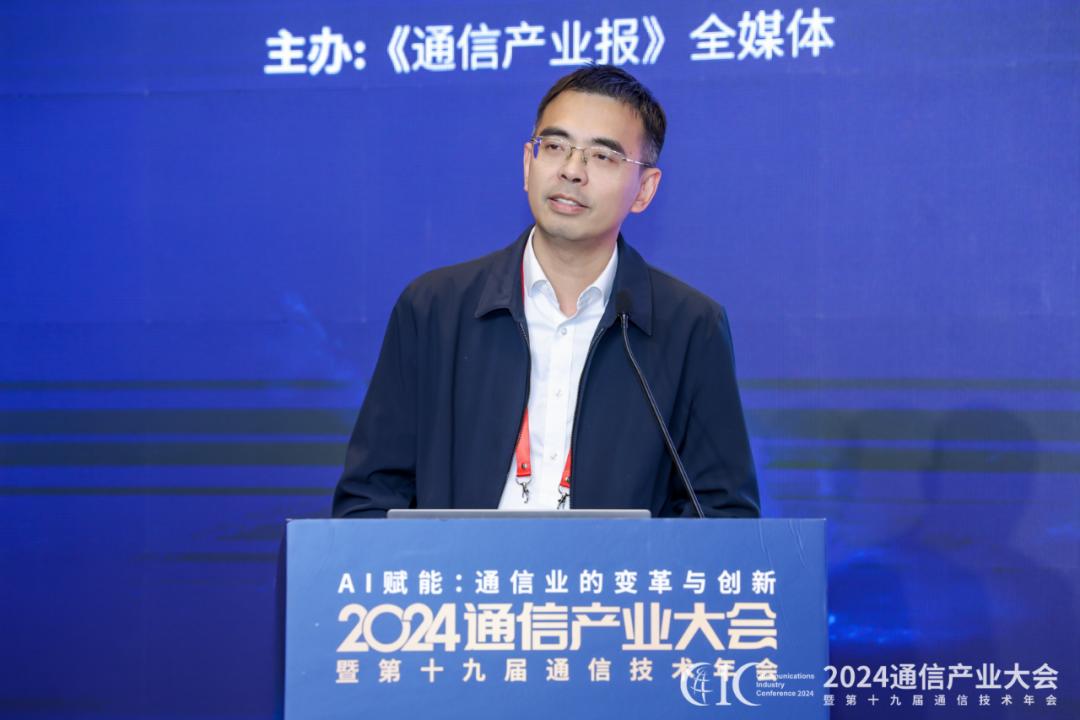 中国电信雷波:云网融合3.0赋能新型信息基础设施-赫兹号卡网-赫兹通讯