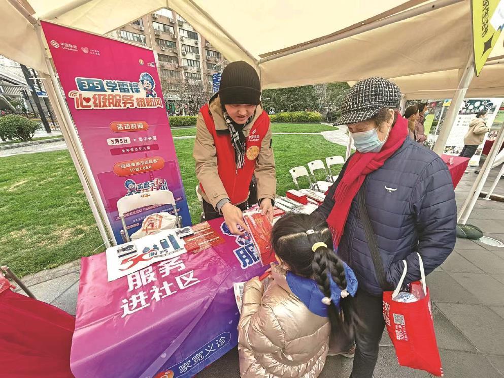 上海移动践行人民城市理念,5年成效如何?