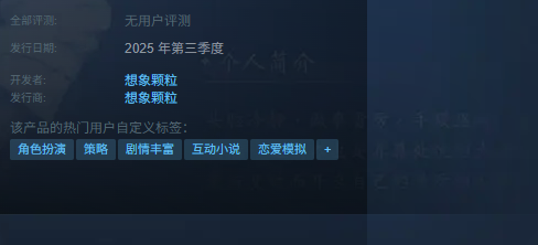 上线时间预告图